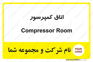  , هوا , فشرده سازی , 