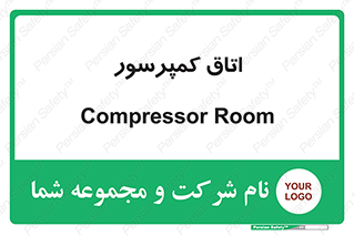 , هوا , فشرده سازی , 