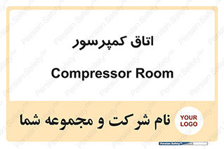  , هوا , فشرده سازی , 