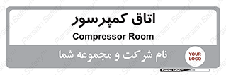 , هوا , فشرده سازی , 