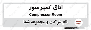  , هوا , فشرده سازی , 