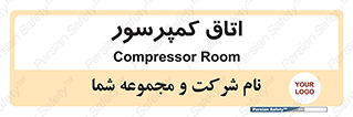  , هوا , فشرده سازی , 