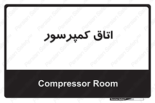  , هوا , فشرده سازی , 
