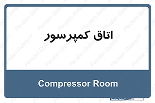  , هوا , فشرده سازی , 
