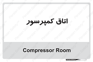  , هوا , فشرده سازی , 