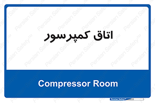  , هوا , فشرده سازی , 