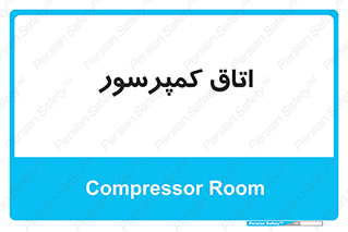  , هوا , فشرده سازی , 
