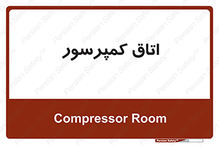 , هوا , فشرده سازی , 
