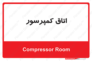  , هوا , فشرده سازی , 