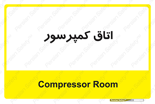  , هوا , فشرده سازی , 