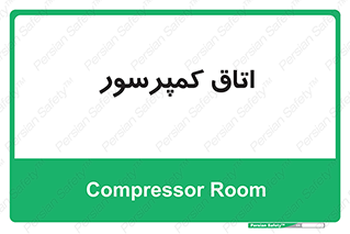  , هوا , فشرده سازی , 