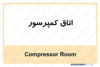  , هوا , فشرده سازی , 