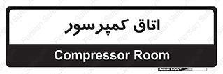  , هوا , فشرده سازی , 