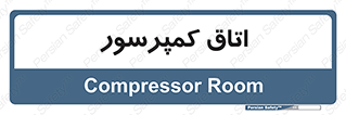  , هوا , فشرده سازی , 