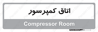  , هوا , فشرده سازی , 