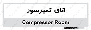  , هوا , فشرده سازی , 