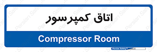  , هوا , فشرده سازی , 