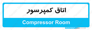  , هوا , فشرده سازی , 