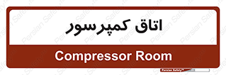  , هوا , فشرده سازی , 