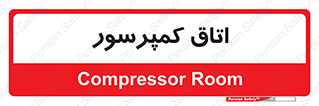  , هوا , فشرده سازی , 