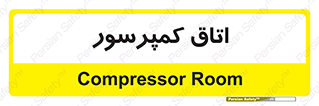  , هوا , فشرده سازی , 