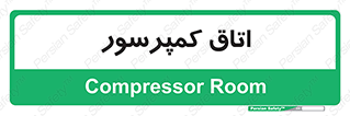  , هوا , فشرده سازی , 