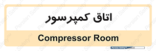  , هوا , فشرده سازی , 