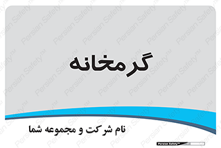  , دما , حرارت , گرمکن , 