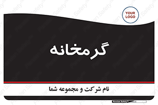  , دما , حرارت , گرمکن , 