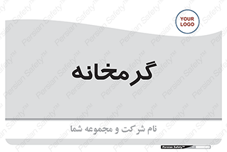  , دما , حرارت , گرمکن , 