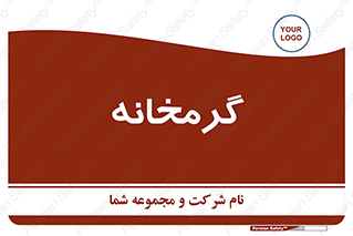  , دما , حرارت , گرمکن , 