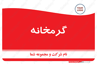  , دما , حرارت , گرمکن , 