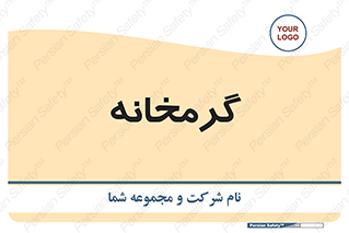  , دما , حرارت , گرمکن , 