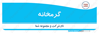  , دما , حرارت , گرمکن , 