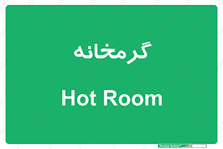  , دما , حرارت , گرمکن , 