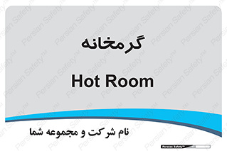  , دما , حرارت , گرمکن , 