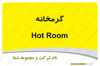  , دما , حرارت , گرمکن , 