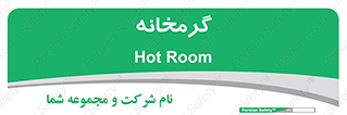  , دما , حرارت , گرمکن , 