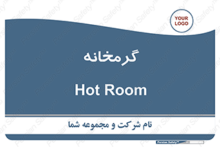  , دما , حرارت , گرمکن , 