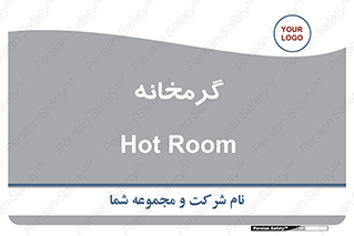  , دما , حرارت , گرمکن , 