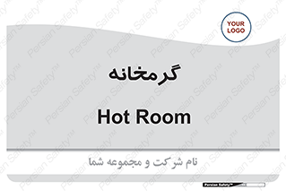  , دما , حرارت , گرمکن , 