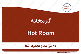  , دما , حرارت , گرمکن , 