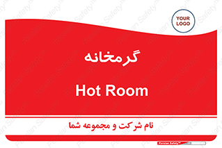  , دما , حرارت , گرمکن , 