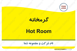  , دما , حرارت , گرمکن , 