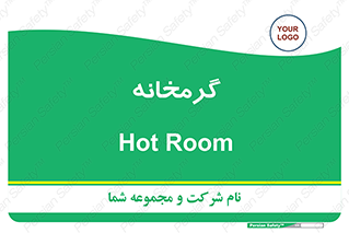  , دما , حرارت , گرمکن , 