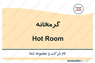  , دما , حرارت , گرمکن , 