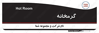  , دما , حرارت , گرمکن , 