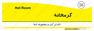  , دما , حرارت , گرمکن , 