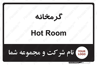  , دما , حرارت , گرمکن , 