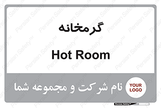  , دما , حرارت , گرمکن , 